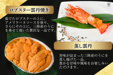 気仙沼産特大フカヒレ入り 豪華海鮮 おせち [海宝]4～5人前 三段重 冷蔵 ★12/31お届け★ 
