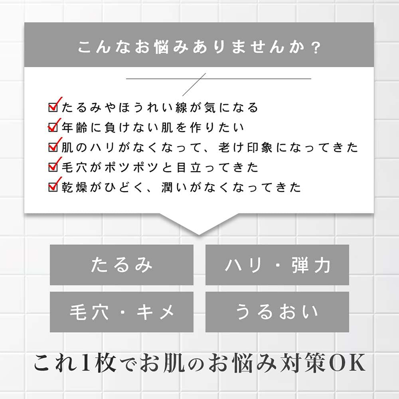 Make.iN NMN 100 + CERAMIDE モイスト フェイスマスク 30枚入×5個セット セラミド 保湿 スキンケア パック 日本製