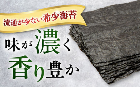 【全3回定期便】【訳あり】欠け 焼海苔 全形6枚×9袋（全形54枚）【丸良水産】［AKAB244］
