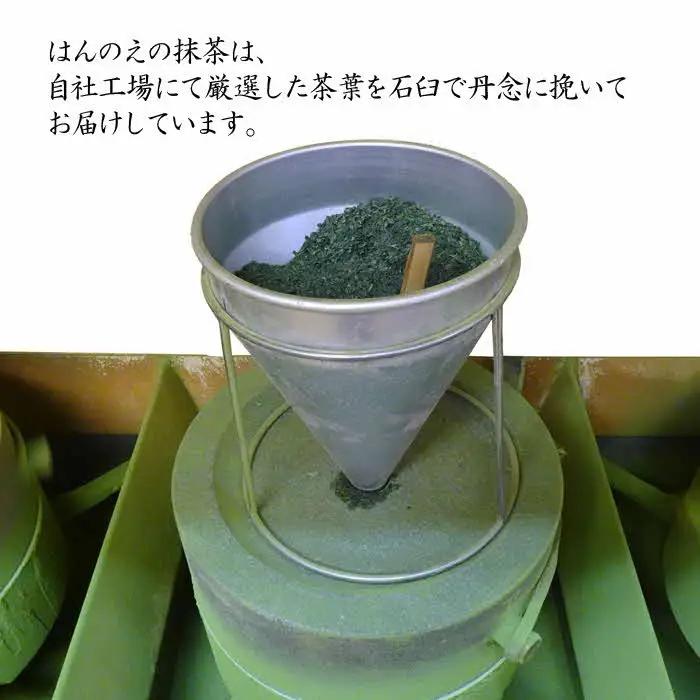 お抹茶　寿楽［石臼挽き］３個セット【国産 石臼挽き 挽きたて 新鮮 足立美術館 御用達 銘茶 おいしい やわらかい 上品 甘み お濃茶用 お茶 緑茶 粉末 お祝い ギフト 贈答用 ご自宅用 厳選 こだ