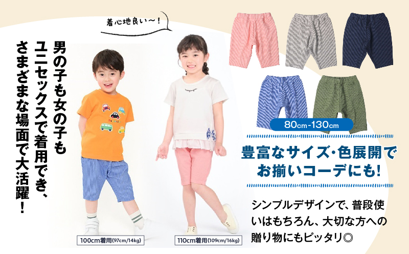 ≪サイズ・カラーが選べる!!≫ ニットサッカー サルエル 5分丈 ハーフパンツ 2枚 子供服 キッズ ズボン 日用品 雑貨 子ども服 ファッション ブランド moujonjon ムージョンジョン 男の