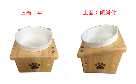餌・水置き台セット(Sサイズ) ペット食器台 エサ入れ フードボウル お水入れ セット スタンド 傾斜 皿 陶器 ペット用品 食器 綾瀬市 神奈川県