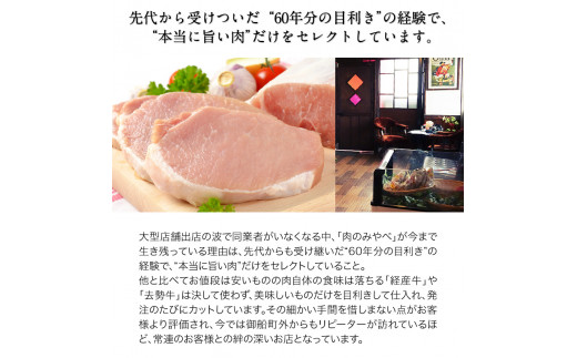 熊本県産 黒豚(肩ロース・ロース)手造りみそ豚 約100g×10枚 肉のみやべ《90日以内に出荷予定(土日祝除く)》---sm_fmiyakmiso_90d_21_16000_1kg---