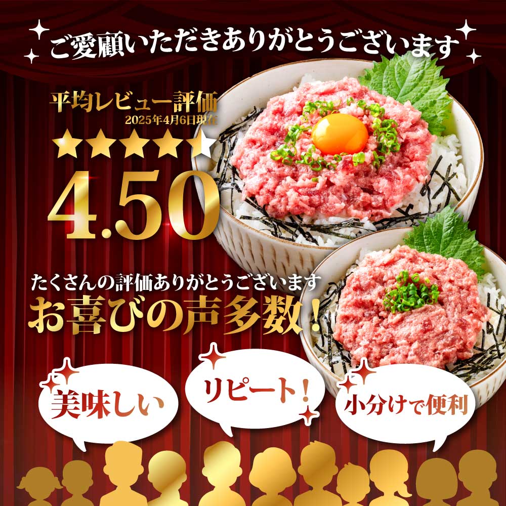まぐろのネギトロ1食80g個食用38食分（約3040g）