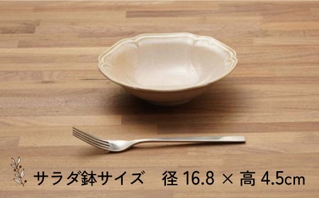 【美濃焼】ティーク アイボリー カレー皿 サラダ鉢 食器セット（各4点合計8点）【うつわやさんーカネ忠】食器 深皿 プレート パスタ皿 サラダボウル ランチ ディナー おしゃれ レンジ対応 食洗機対応