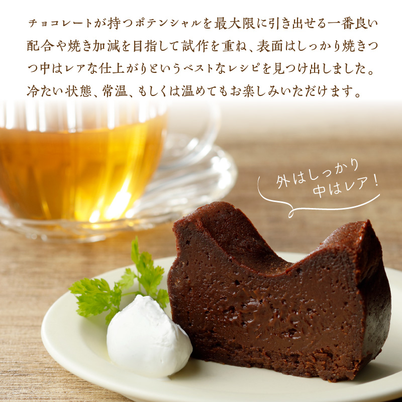 生ガトーショコラ＆チーズケーキセット N0153-YZB225_イメージ2