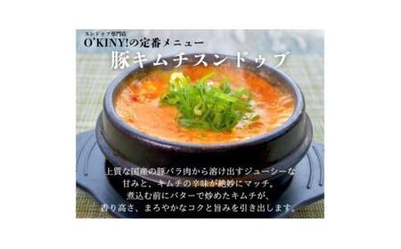＜O’KINY!＞冷凍スンドゥブ(自家製純豆腐入り)3食セット〈豚キム・海の幸・鶏コラ〉