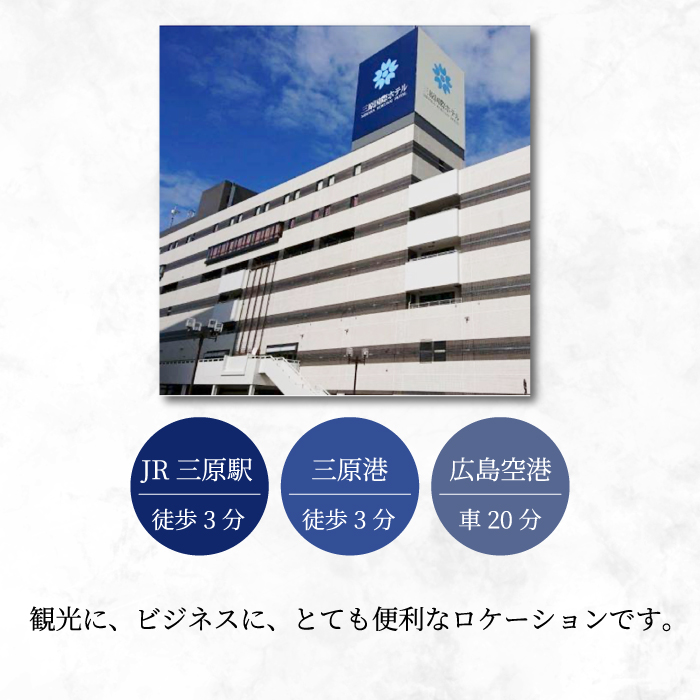 【熊谷喜八監修ディナー付き】 スイートルーム宿泊プラン(1名様) グルメ フルコース 091002
