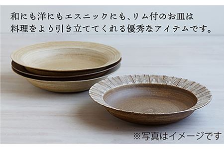 【波佐見焼】Shabby chic style カレー皿 2枚セット（senダーク） パスタ皿 食器 【和山】 [WB97]  波佐見焼