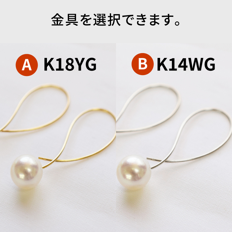 S101-432_あこや真珠 ピアス フック クロス 8mm - 8.5mm ホワイトピンク 