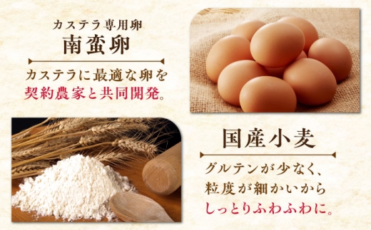 カステラ 長崎 ギフト スイーツ 熨斗 人気 お菓子 和菓子 送料無料 常温 かすてら ざらめ ザラメ 文明堂 定期 定期便