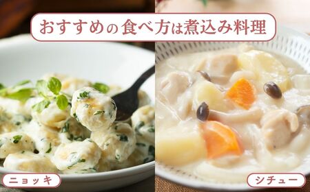 訳ありじゃがいも ノーザンルビー 5kg | じゃがいも じゃがいも じゃがいも じゃがいも じゃがいも