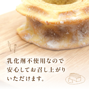 BAUM KUCHEN 雅のバウムクーヘンとバウムラスクのセット スイーツ お菓子 バウムクーヘン バウムクーヘンラスク バウムクーヘン雅 佐賀県 太良町 M96
