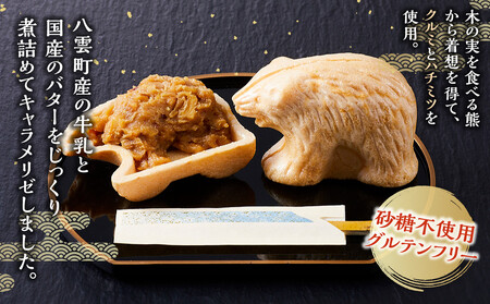 北海道名物 木彫り熊モナカ(1箱 6個入り×2)【 もなか モナカ 最中 和菓子 菓子 おかし 食品   グルメ お取り寄せ お取り寄せグルメ    】