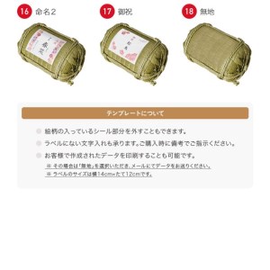 福来俵 舞鶴産コシヒカリ ５ｋｇ 白米 贈答品 ギフト