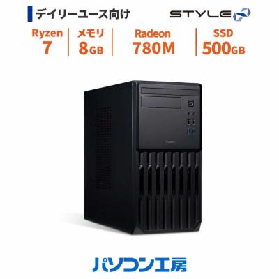 ふるさと納税 出雲市 ミニタワーデスクトップPC Ryzen 7/SSD/No.393