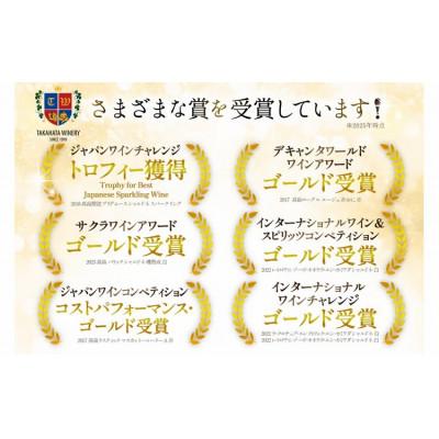 ふるさと納税 高畠町 ワイン 赤 高畠 ローグル・ルージュ 赤おに 750ml 2本 セット |  | 01
