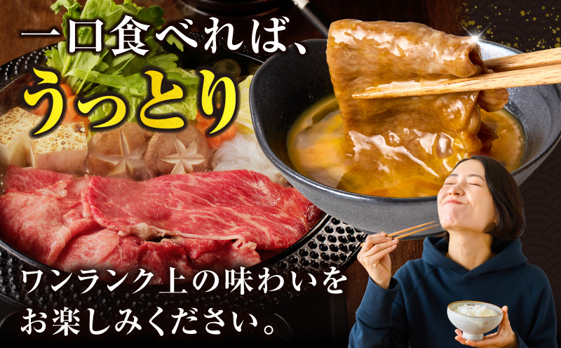 【10月1日より寄附額改定】生産者応援≪肉質等級4等級以上≫宮崎県産黒毛和牛霜降り肩ローススライス(計1.2kg) 肉 牛 牛肉 おかず 国産_T030-191