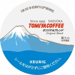 キューリグ 専用カプセル トミヤコーヒーオリジナルブレンド 24個【1665588】