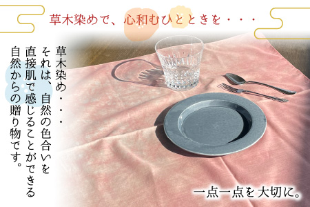永平寺 草木染 綿100% スカーフ（ピンク）[A-003009_03]