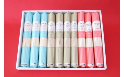 【自社栽培米粉使用！】味な 麺セット （ そば ×4袋・ うどん ×3袋・ そうめん ×3袋 各180ｇ） 国産 乾麺 蕎麦 素麺 岩手県 北上市 C0300