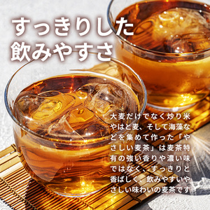 麦茶 GREEN DA・KA・RA やさしい麦茶 2L×6本 ペットボトル