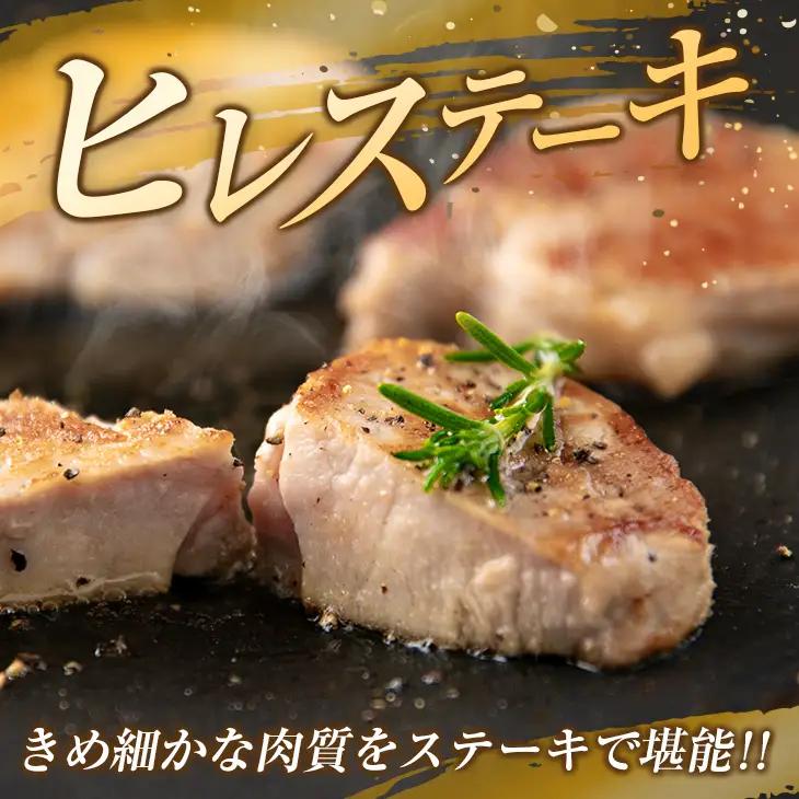 豚肉 ヒレ ブロック 計3kg以上_DA40-25