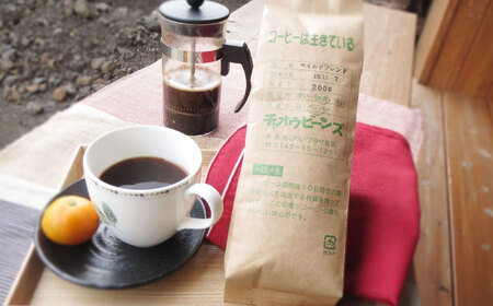 マグカップ用ティーバッグ茶「和チャック」6P×3袋、自家焙煎コーヒーセット　滋賀県長浜市/株式会社浜宇治園[AQBU003] ティータイム ティータイム ティータイム ティータイム ティータイム