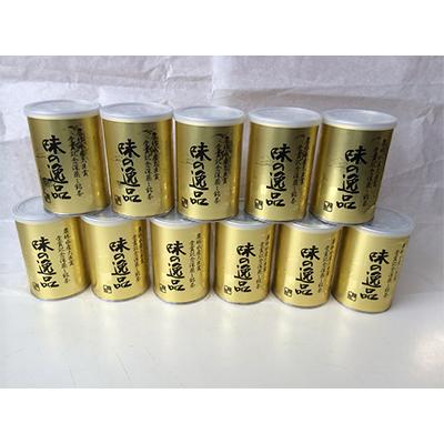 ふるさと納税 島田市 【毎月定期便】味の逸品100g×11本 全12回 |  | 01
