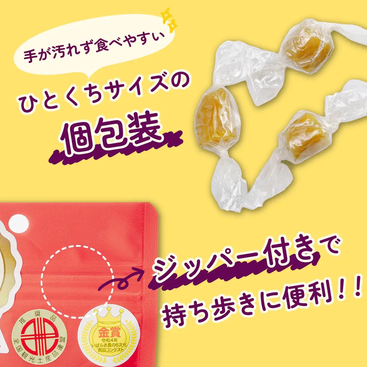 【茨城県産】プッチーモ詰め合わせ(干し芋)_野菜 さつまいも いも サツマイモ 薩摩芋_【配送不可地域：離島】【1378815】