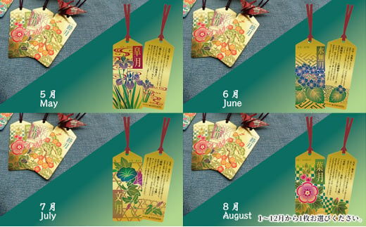 純金カード　和花文様しおり　八月（葉月） [3d28bae300020]0053