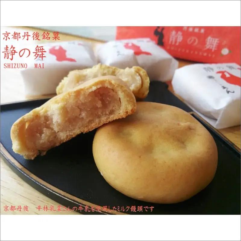 【和菓子】ミルク饅頭・スイートポテト 和菓子