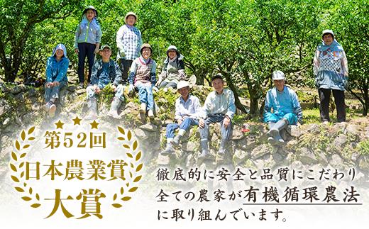 ゆずの村のゆずギフト⑩（SPNM-455）　ゆず 柚子 お歳暮 贈答用 調味料 ゆずポン酢  贈り物 【605】