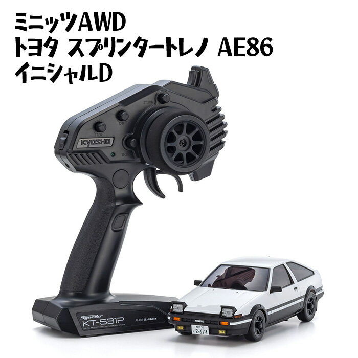 【ふるさと納税】ミニッツAWD トヨタ スプリンタートレノ AE86 イニシャルD ／ 車 ラジコン 送料無料 神奈川県