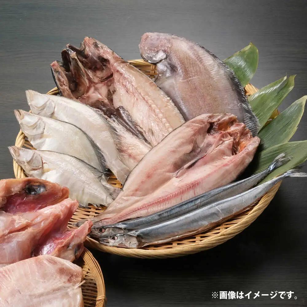 山のひものホエー漬け 松セット | 有限会社みうら [BNBL006]
