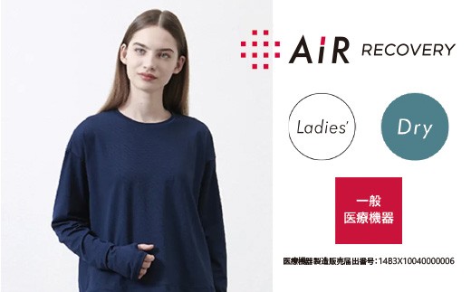 【エアーリカバリー】スリープテックウェアドライレディーストップス L サイズ [G-188003_L]