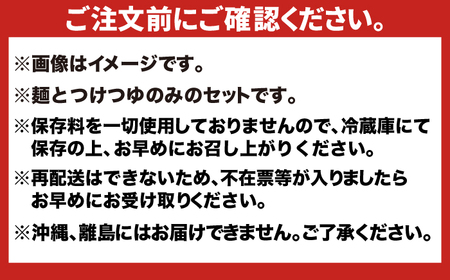 船食製麺の生太うどん20食セット 自家製つけつゆ付き うどん 生麺 生めん 太麺 太めん 熟成麺 熟成めん 健康 コシ のどごし 工場直送 訳あり 簡易包装 簡単調理 業務用 まとめ買い おすすめ