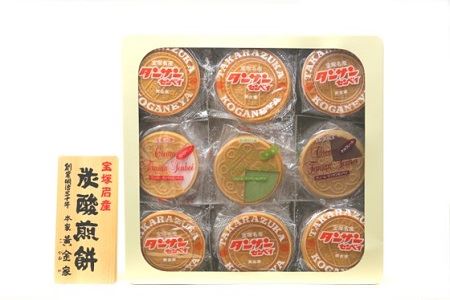 宝塚名産　炭酸・クリーム炭酸せんべい詰合せ　【78枚入り】