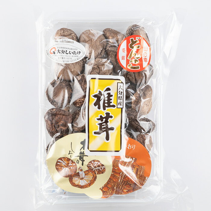 【ふるさと納税】＜内容量が選べる！＞ 原木育ち！ ご家庭用 大分県産 どんこ 乾しいたけ (計80g or 計200g) 国産 しいたけ 椎茸 乾燥椎茸 原木 キノコ きのこ 常温 【opbz020・opbz021】【さいき本舗 城下堂】