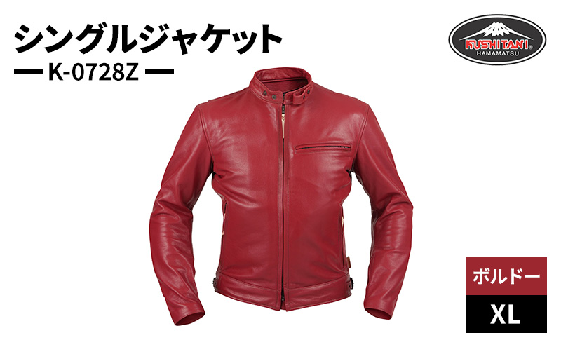 クシタニ シングルジャケット（K-0728Z）ボルドー　XLサイズ 静岡 浜松市