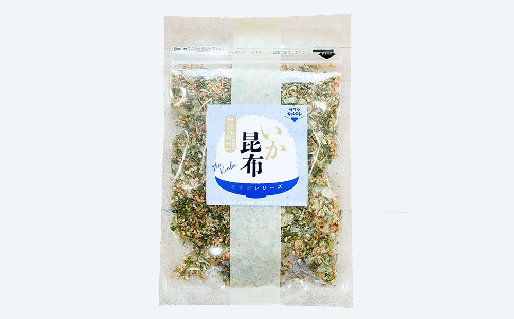 【ふるさと納税】ふりかけ 無添加 アミノ酸 不使用 生ふりかけ ( いか昆布 × 5袋 ) 食べ比べセット いか 澤田食品