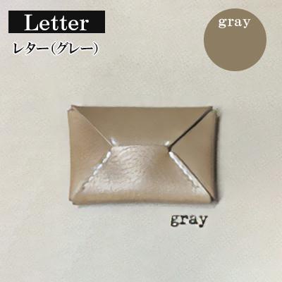 ふるさと納税 宇部市 【革小物one】letter(レター)グレー