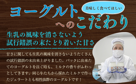 年間20万人が来店 搾りたて牛乳で作る 松ぼっくり 飲むヨーグルト 加糖 900ml 3本 ／ ヨーグルト のむヨーグルト セット お取り寄せ 詰め合わせ 詰合せ 詰め合せ 詰合わせ 人気 人気店 国