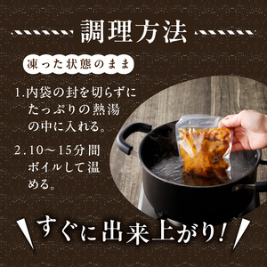 デミグラスハンバーグ 140g×12袋 (a10-966)