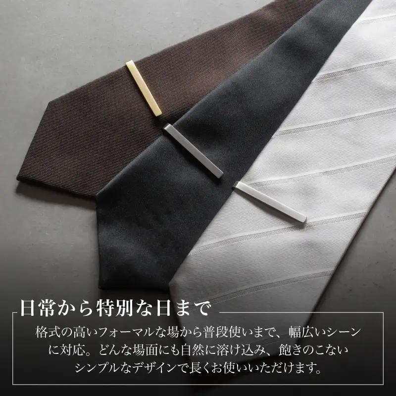 VERSO リバーシブルネクタイピン シルバー