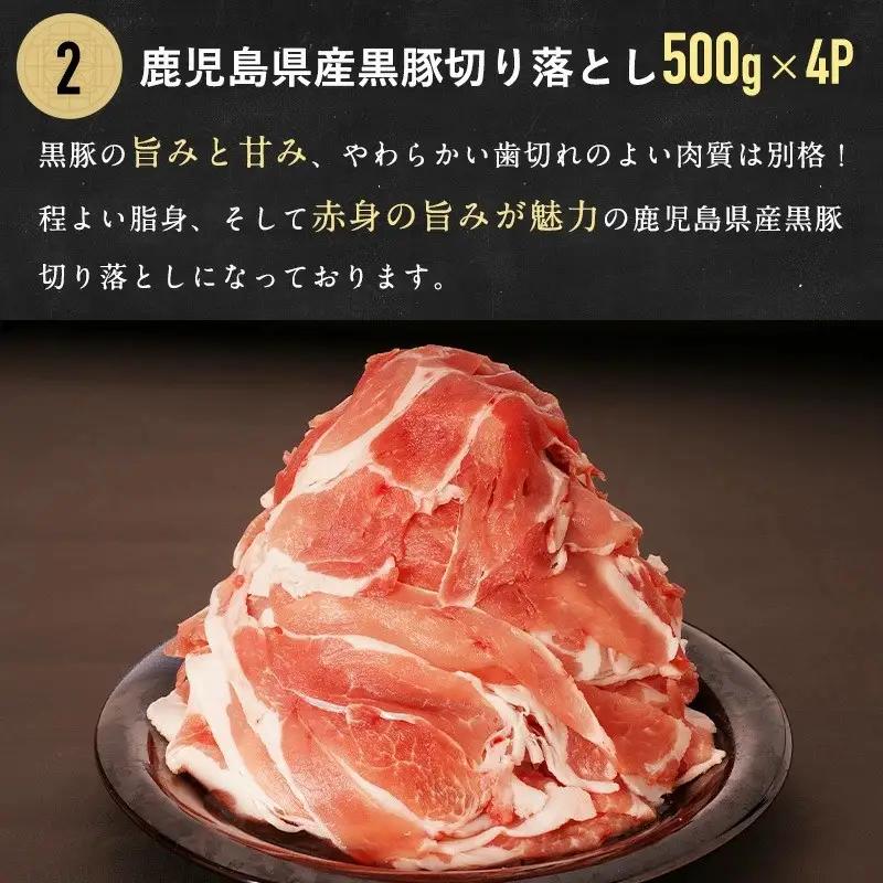 【全3回】鹿児島県産黒豚！食卓らくらく定期便
