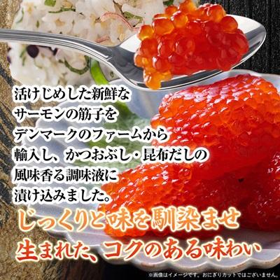 ふるさと納税 青森市 ポートの活き造り一夜漬け おにぎりカット 360g(120g×3パック) |  | 02