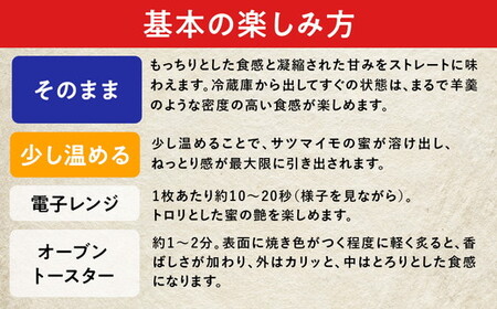 干し芋 平干し 450g（90g×5袋）｜メディアで紹介 茨城県産 紅はるか 濃厚 甘い 高糖度 天星