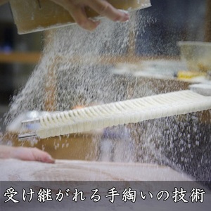 【ふるなびWEEK対象】稲庭うどん2人前×5袋【(有)稲庭絹女うどん】[J4-0201-FN]