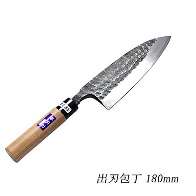 【ふるさと納税】槌目模様 黒仕上げ 出刃包丁 白鋼 180mm キッチン用品 魚さばき 骨切り 料理 民芸品 刃物 切りやすい 　お届け：入金後、約2ヵ月～3ヵ月でお届け
